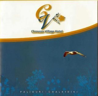 Odoo text and image block